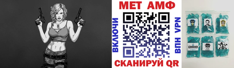 где продают   Лысьва  АМФЕТАМИН Premium 