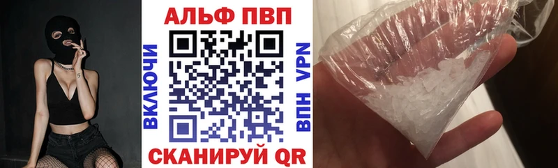 даркнет сайт  MEGA онион  Alpha-PVP СК КРИС  Лысьва 