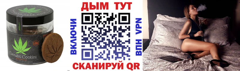 где найти наркотики  Лысьва  маркетплейс формула  Cannafood марихуана 