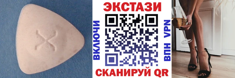 Экстази VHQ  Лысьва 