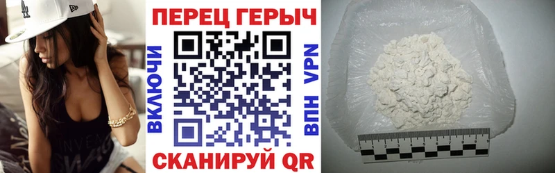 Героин Heroin  Лысьва 