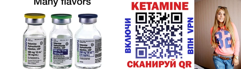 гидра как войти  Лысьва  Кетамин ketamine 