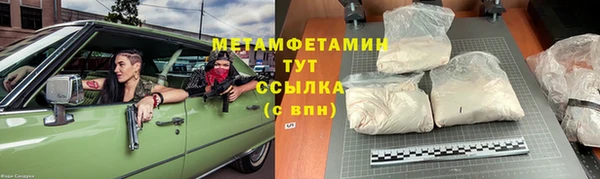 кокаин VHQ Абаза