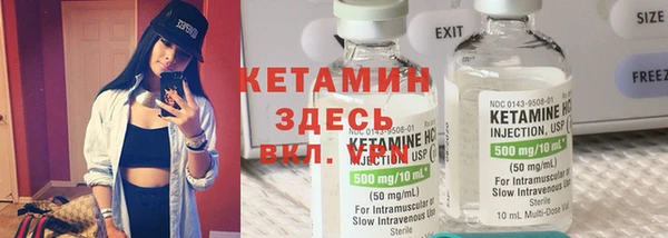 кристаллы Алексеевка