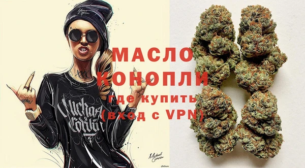 apvp Осинники