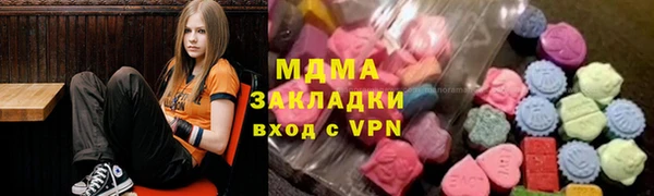 кристаллы Алексеевка