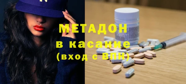 кристаллы Алексеевка