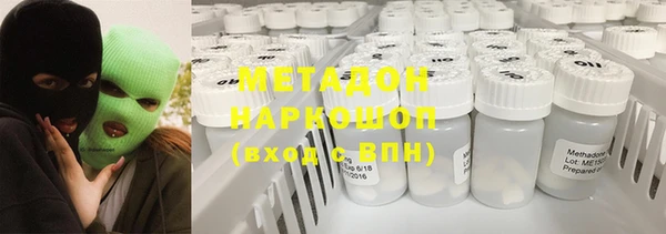 метамфетамин Алексин