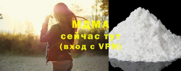 спиды Абинск