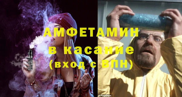 кристаллы Алексеевка