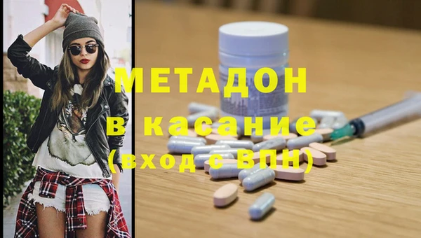 героин Осташков