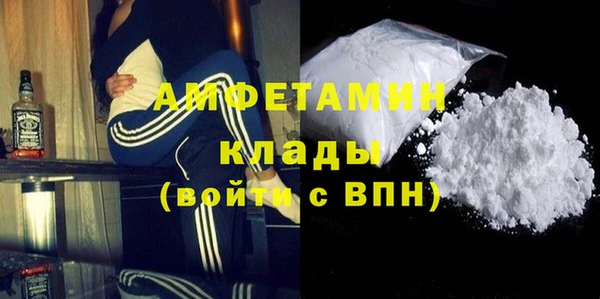 кристаллы Алексеевка