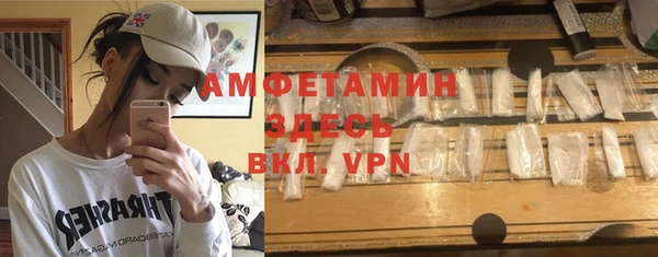метамфетамин Алексин
