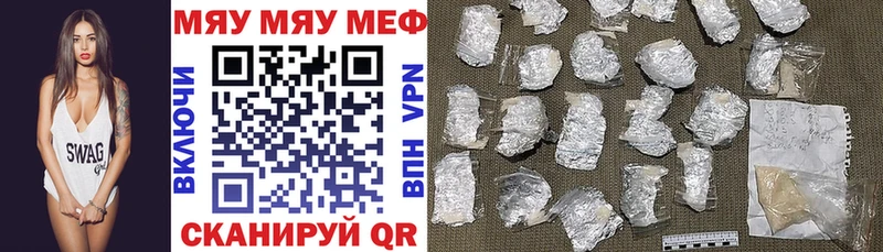 Мефедрон мука  Лысьва 