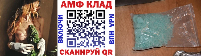 KRAKEN маркетплейс  Лысьва  Первитин кристалл 